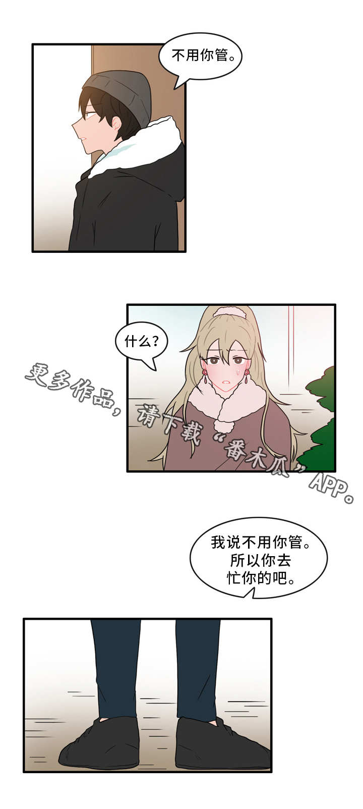 第55章：证据1