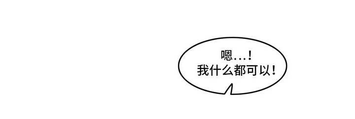 第32章：约会13