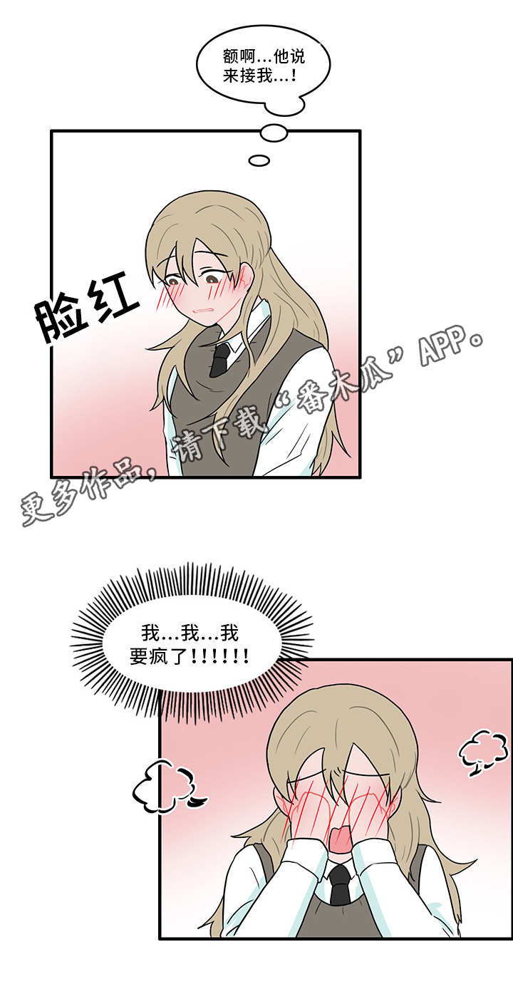 第48章：谁在撒谎10