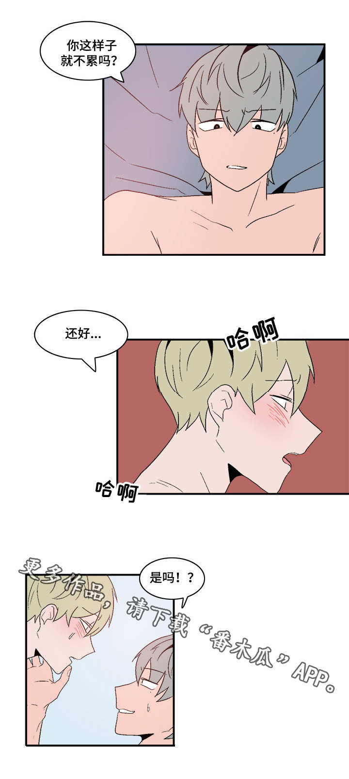 第66章：去而复返11