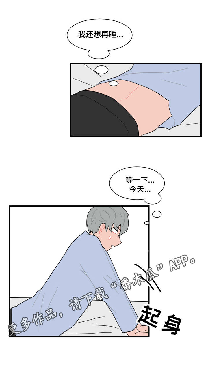 第56章：真相12