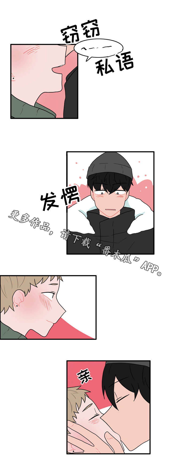 第56章：真相9
