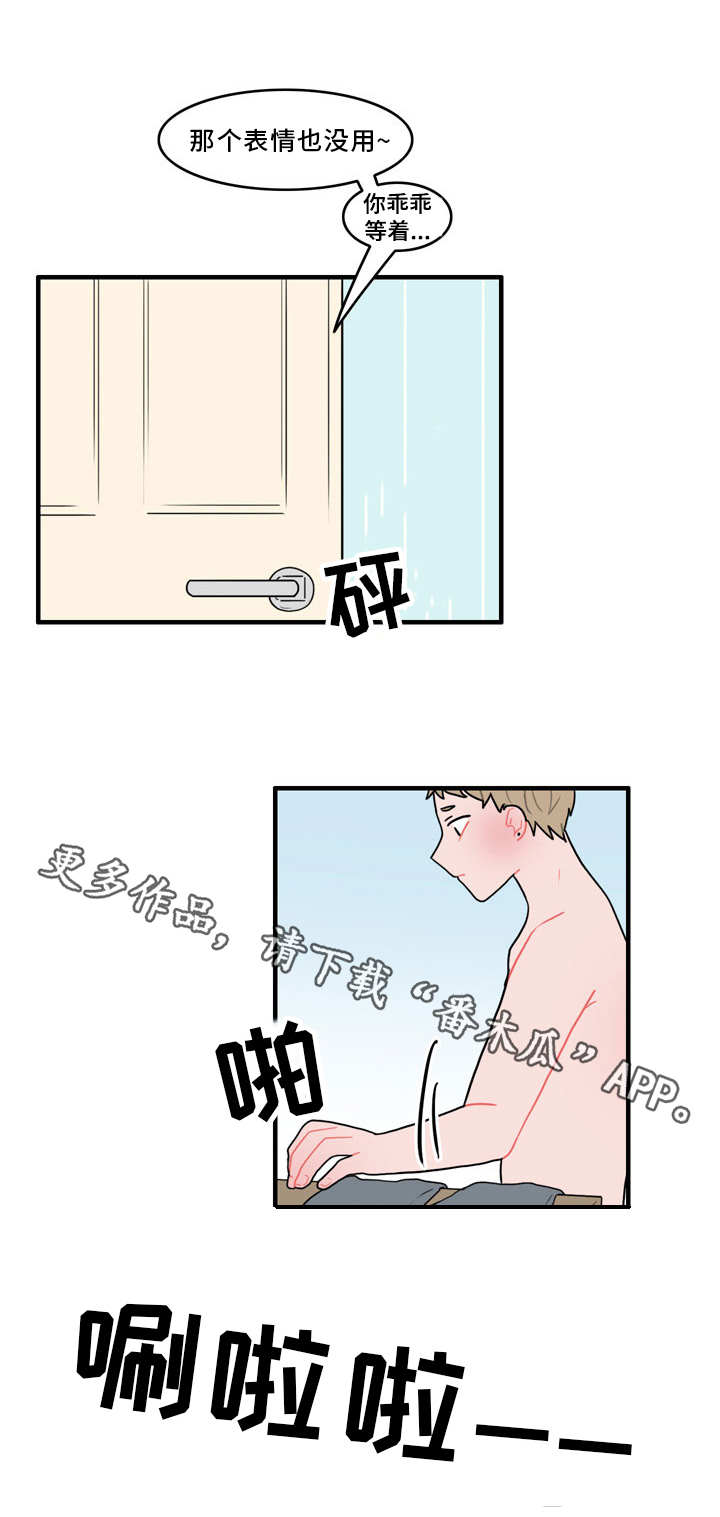 第46章：生气了吗0
