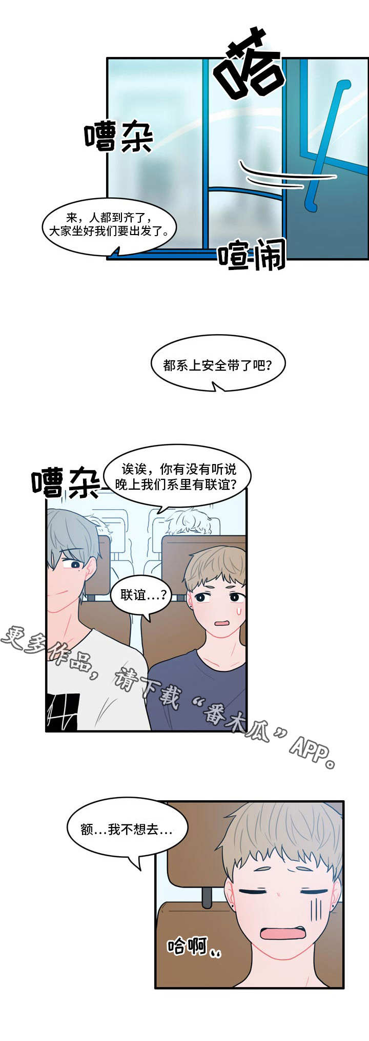 第13章：陌生的房间0