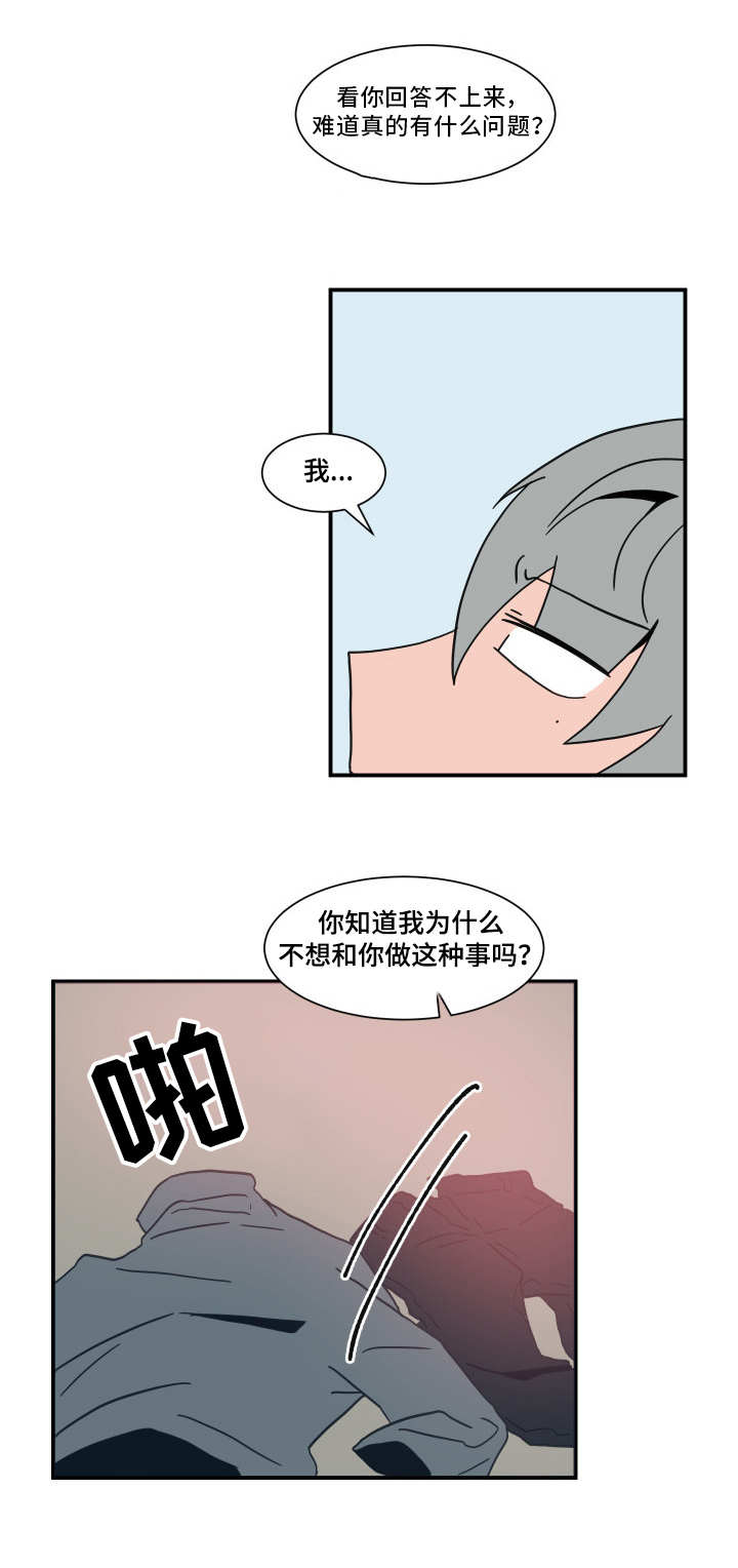 第61章：引狼入室11