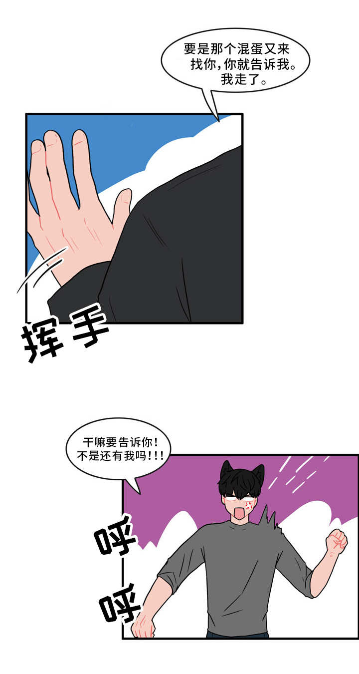 第45章：脏兮兮10