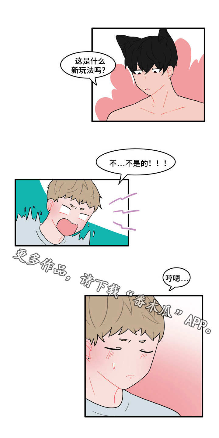 第38章：新玩法0