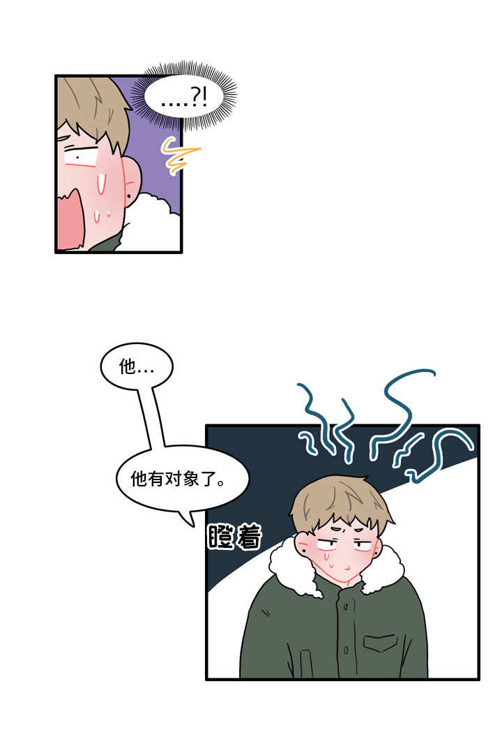 第39章：搭讪11