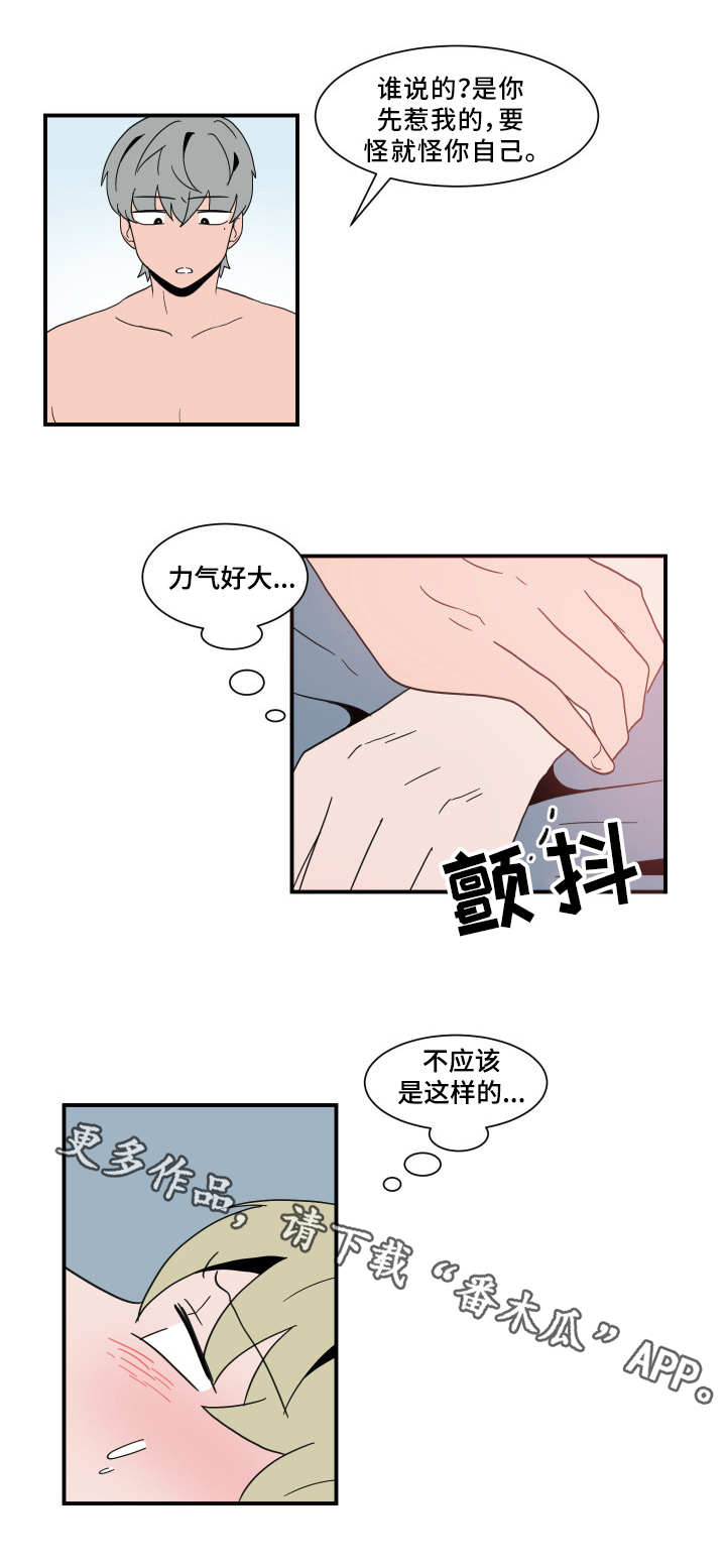 第62章：主动权0
