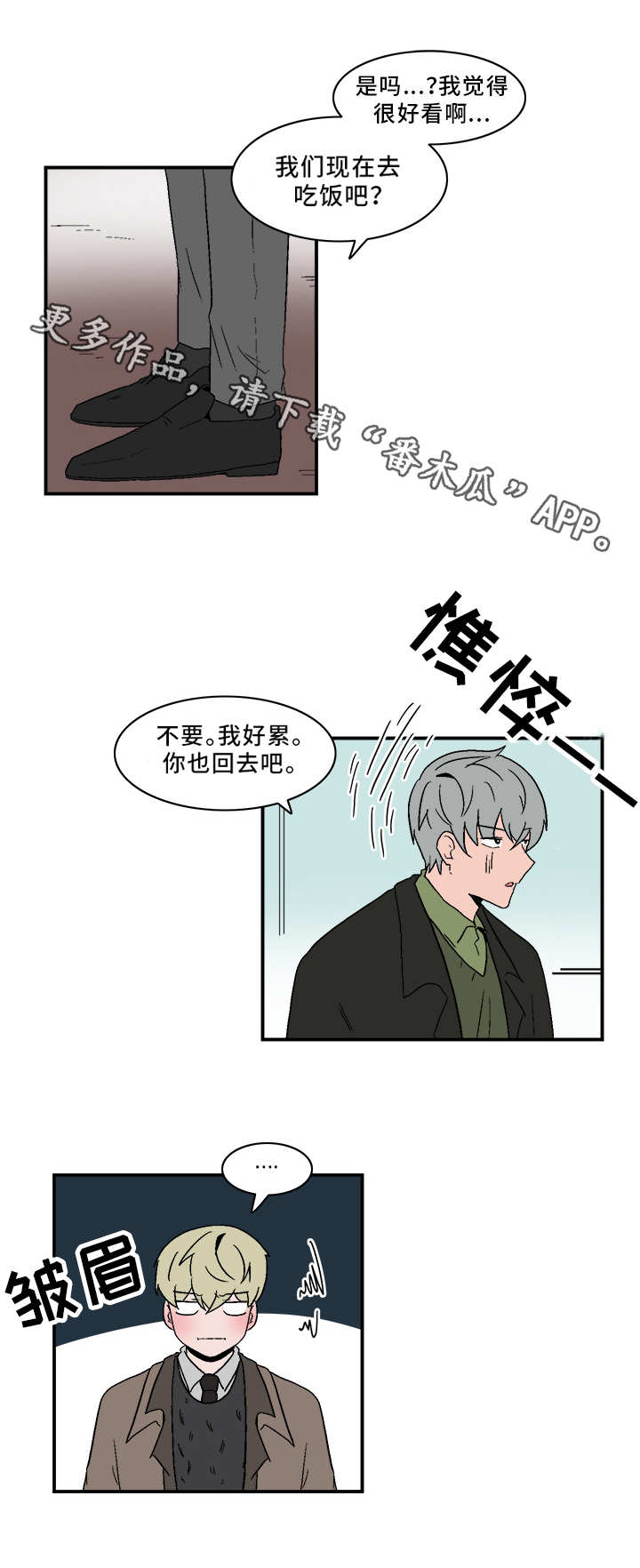 第72章：电影12