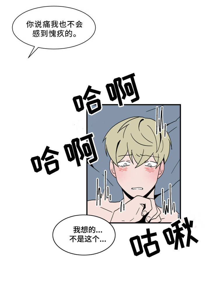第62章：主动权3