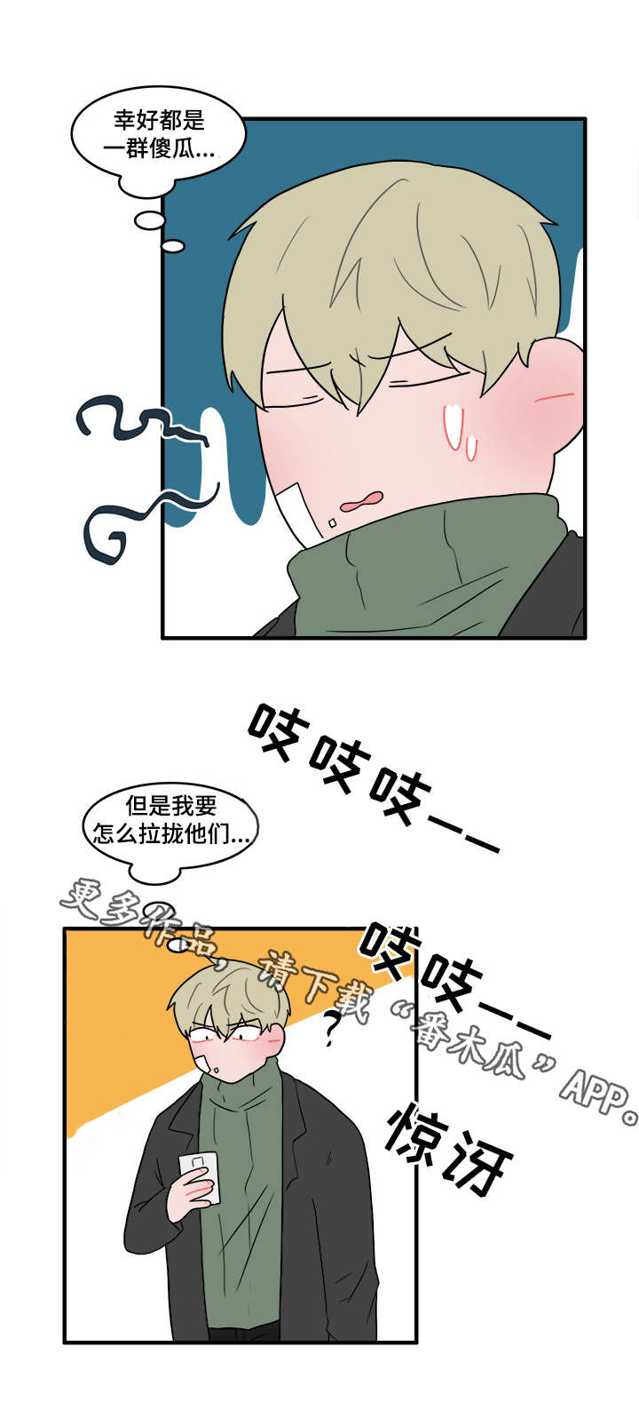 第52章：解释11