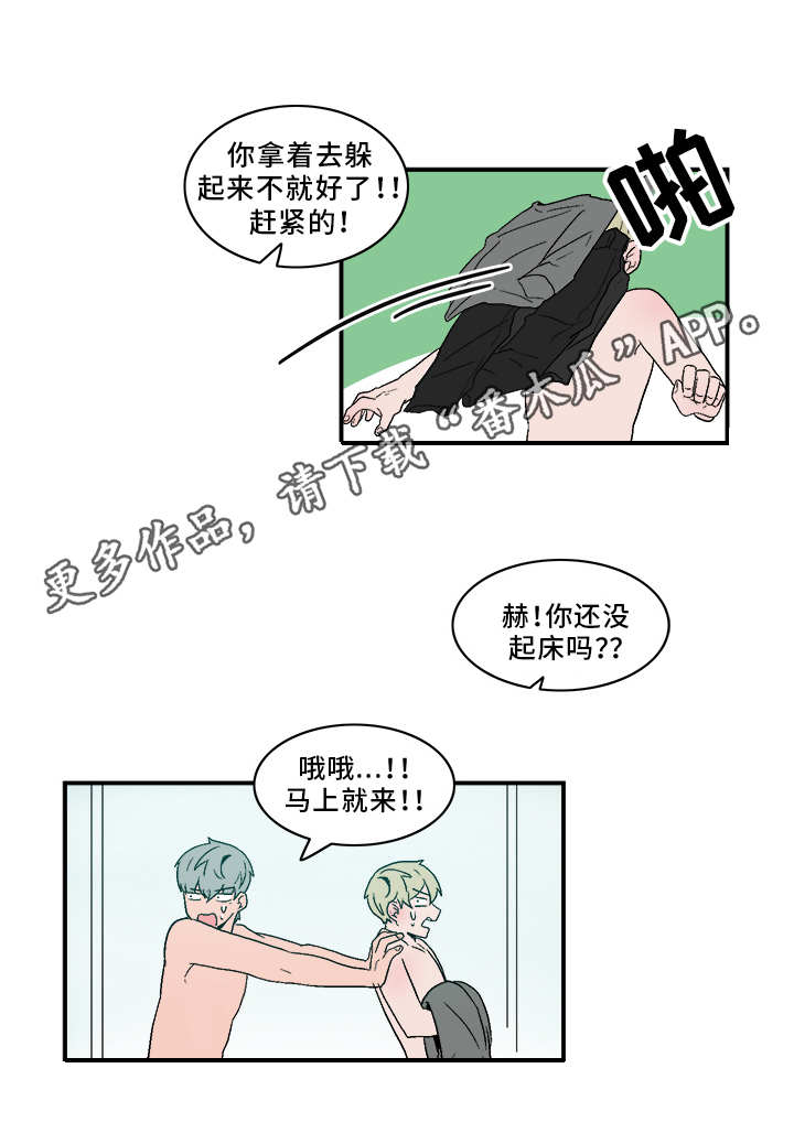 第67章：被堵门10