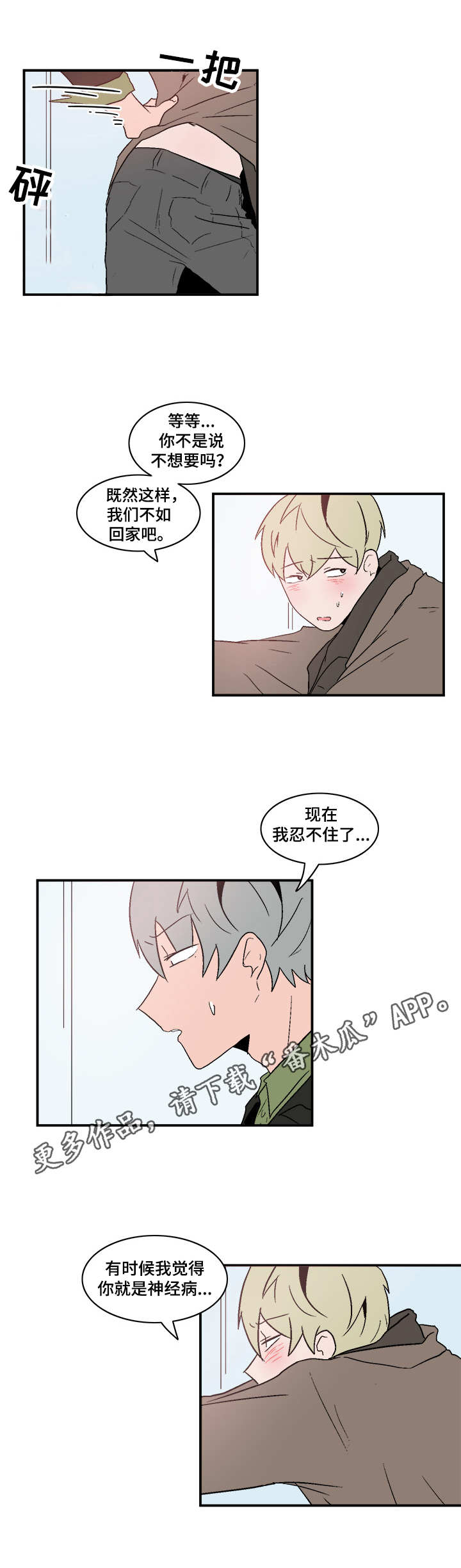 第72章：电影1