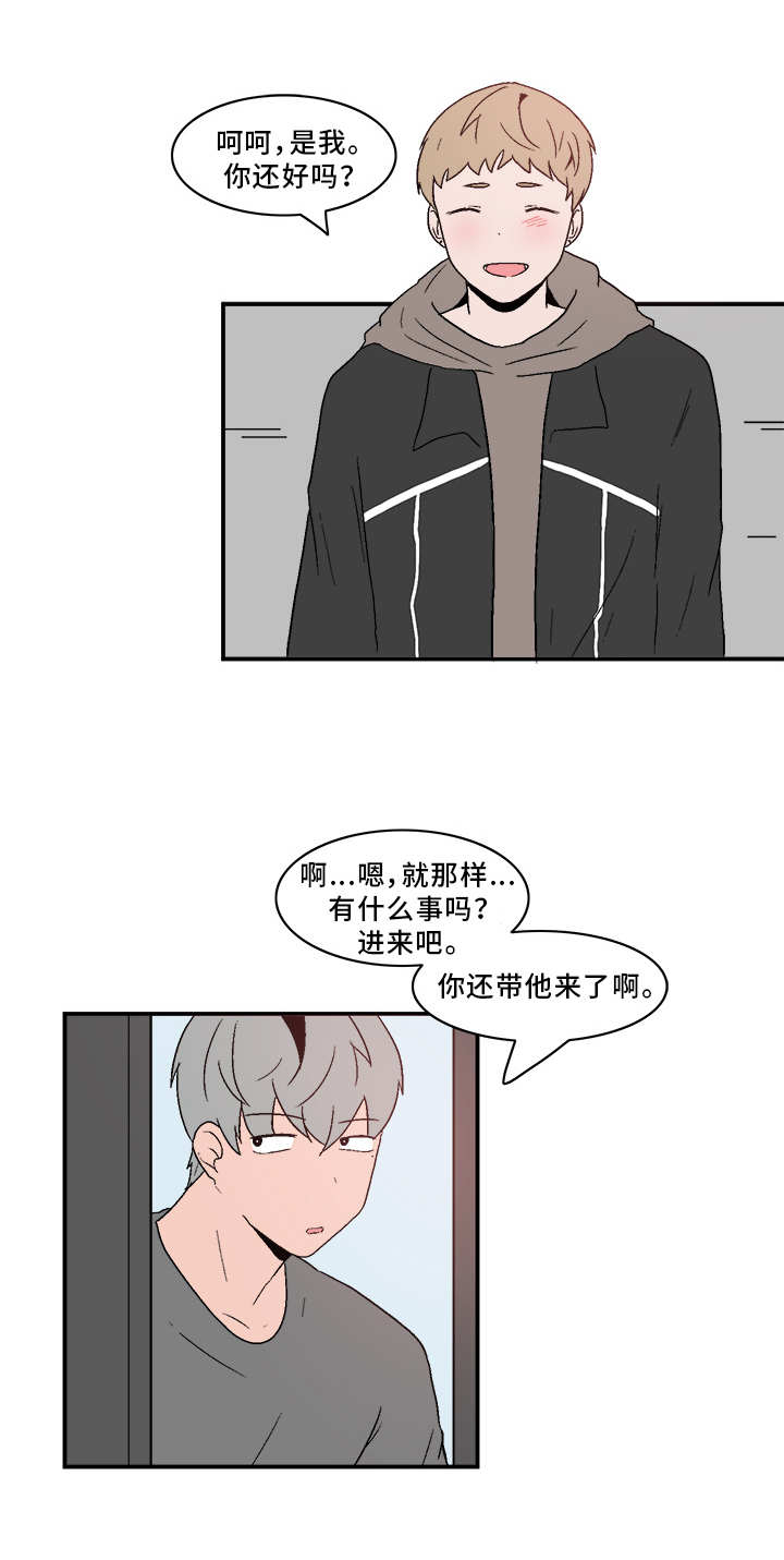 第77章：相处不错6