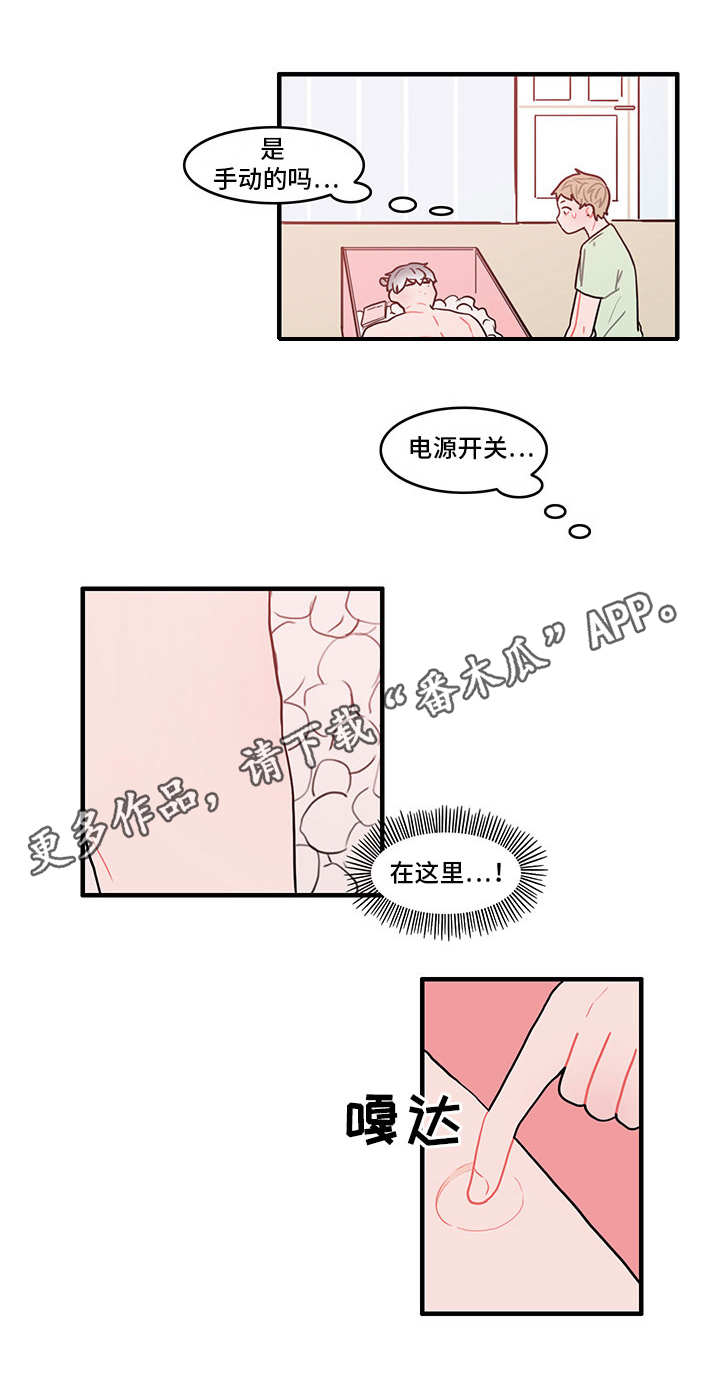 第20章：新的机器人3