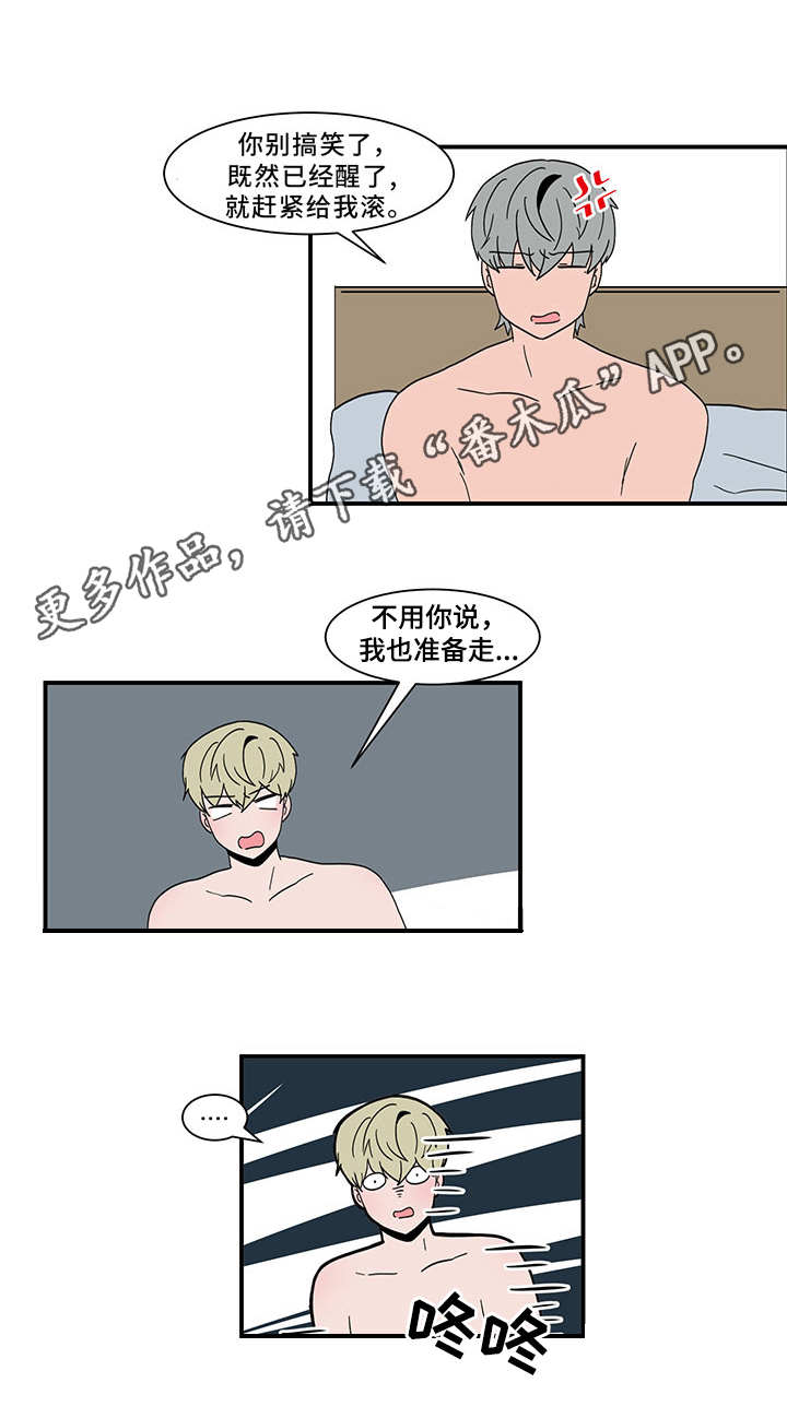 第62章：主动权14