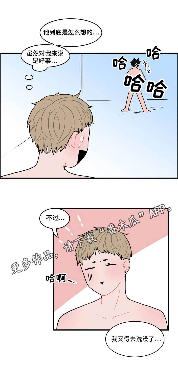 第6章：伪装3