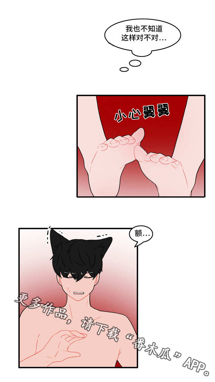 第38章：新玩法2