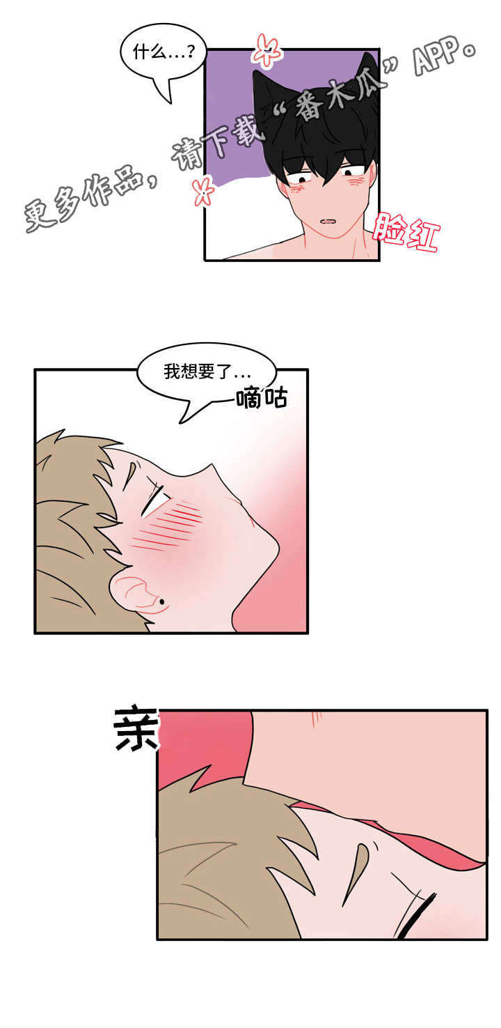第38章：新玩法6