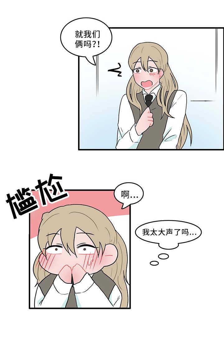 第48章：谁在撒谎8