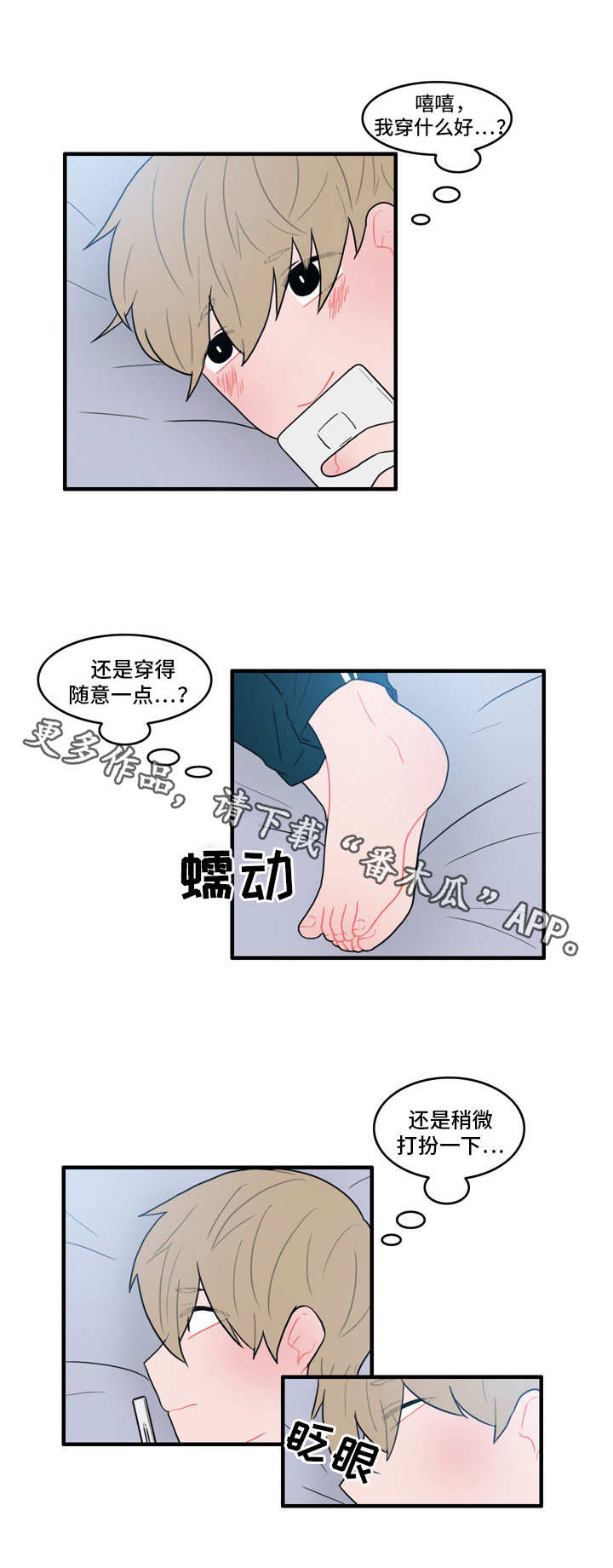 第25章：受欢迎10