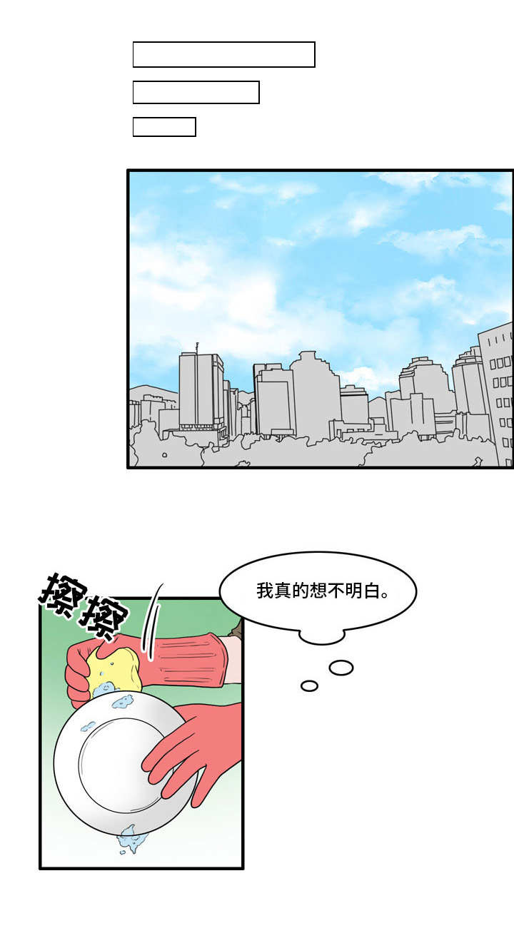 第42章：安慰0