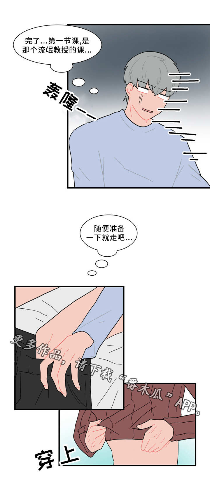 第56章：真相13