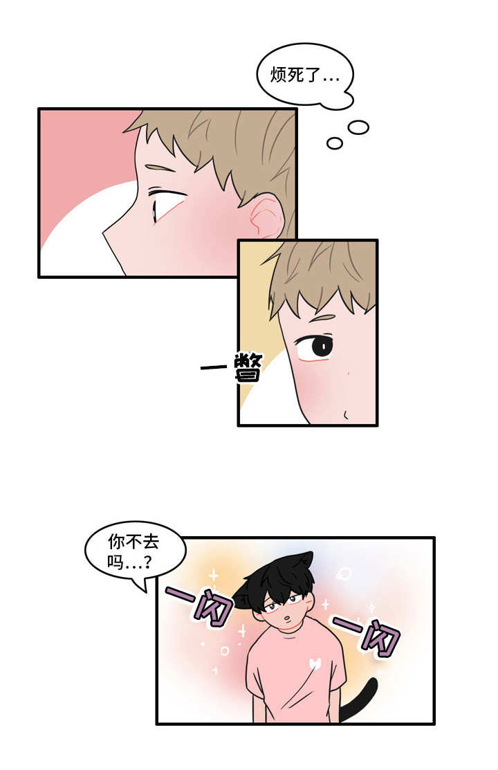 第38章：新玩法12