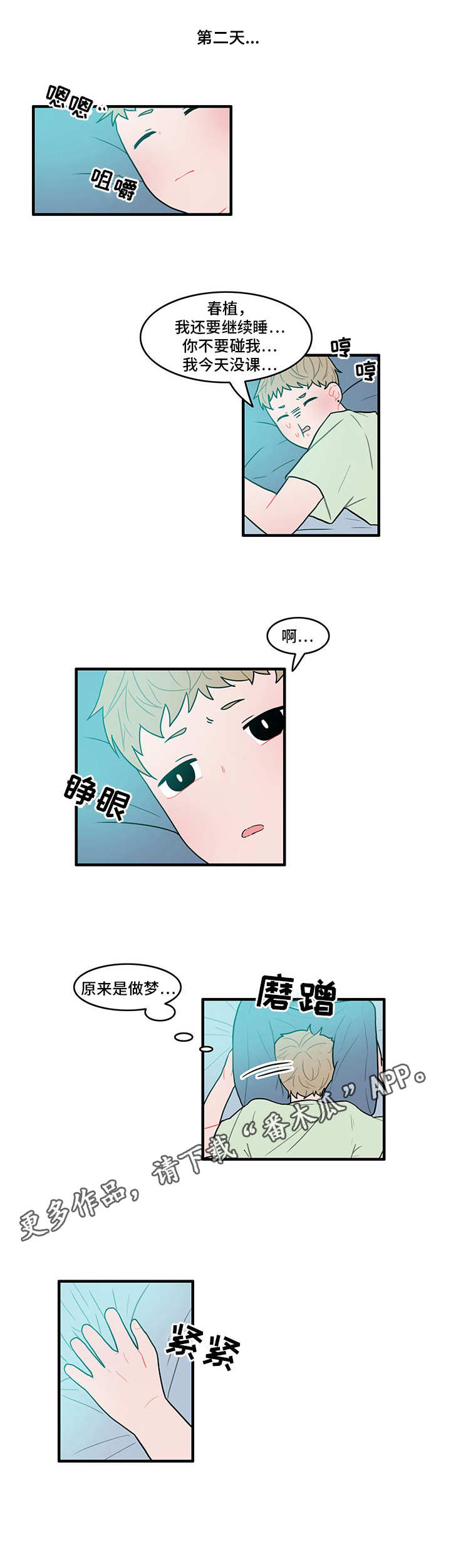 第19章：换货8