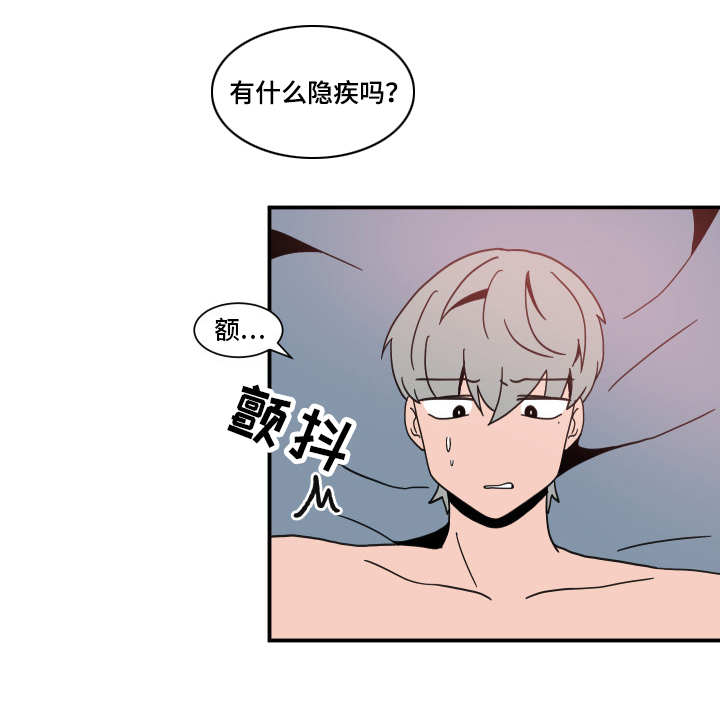 第61章：引狼入室10
