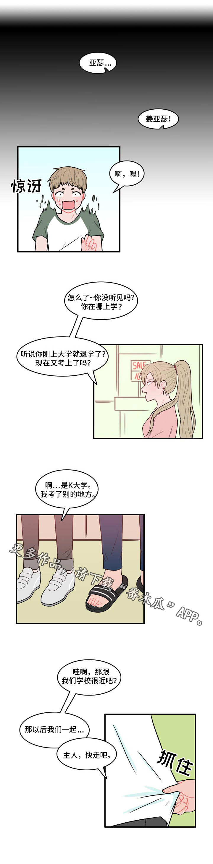 第7章：约法三章0