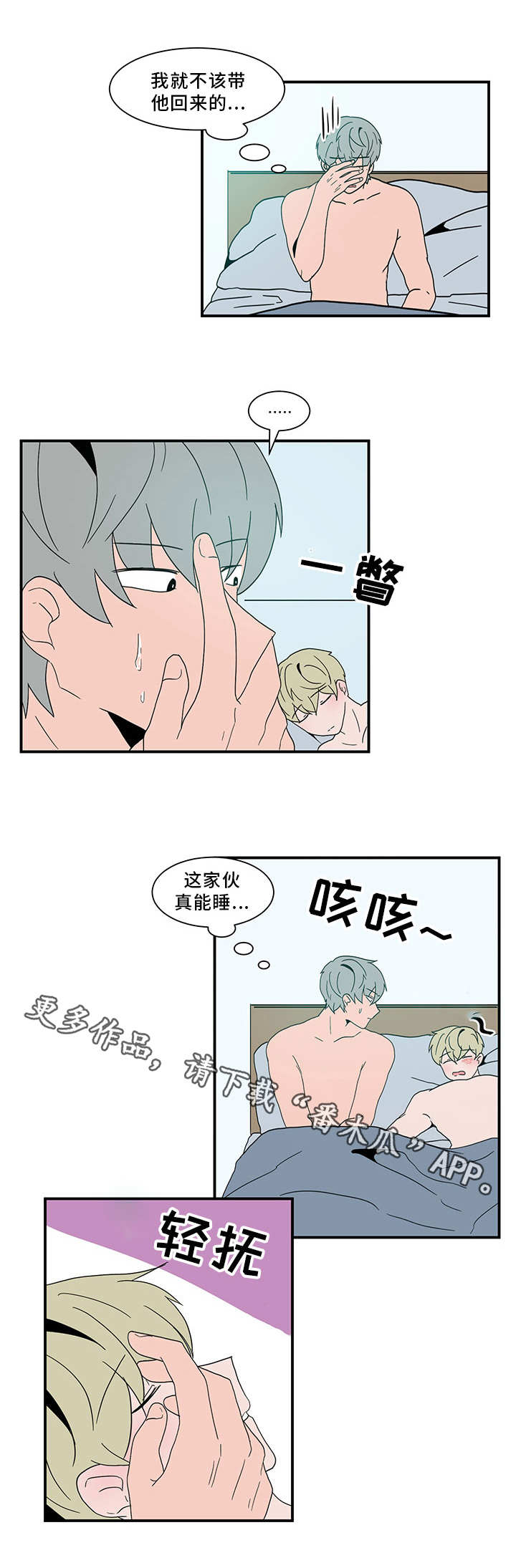 第62章：主动权11