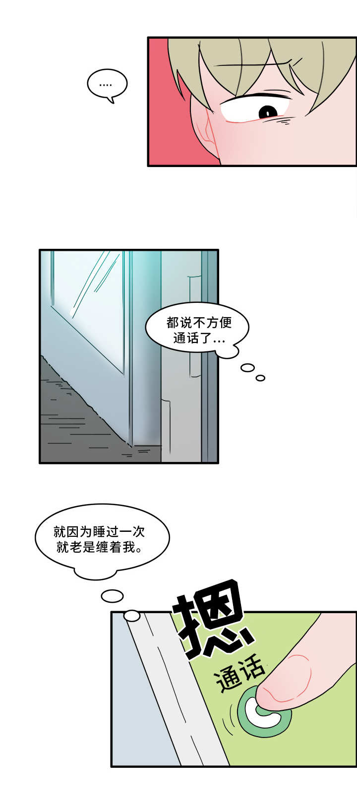 第52章：解释12
