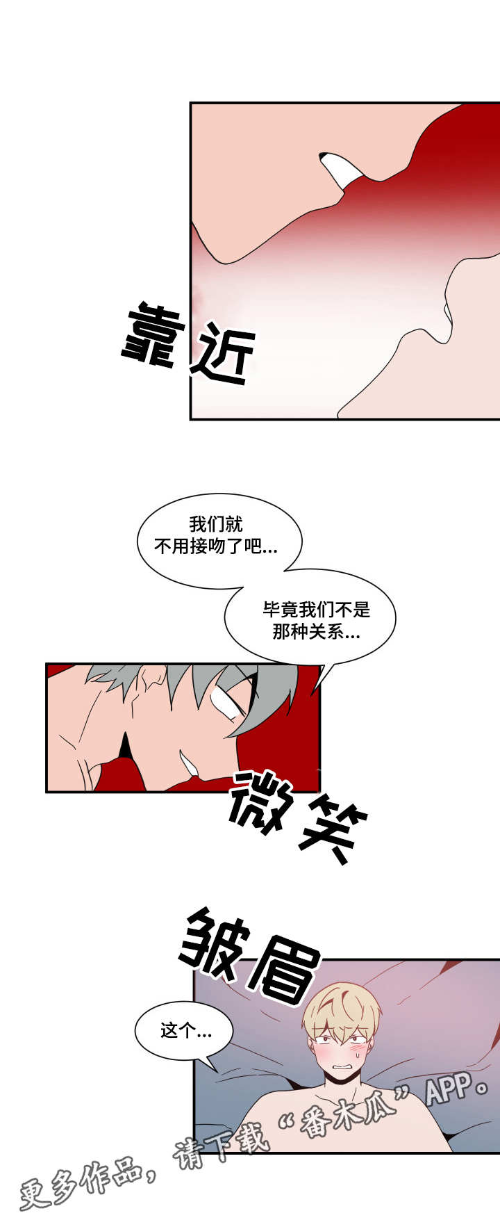 第62章：主动权1