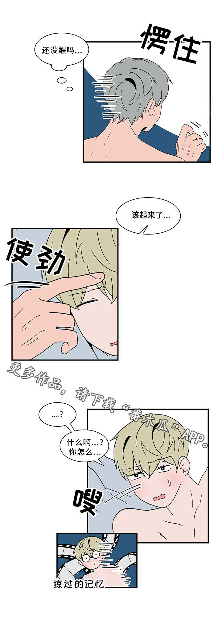 第62章：主动权12