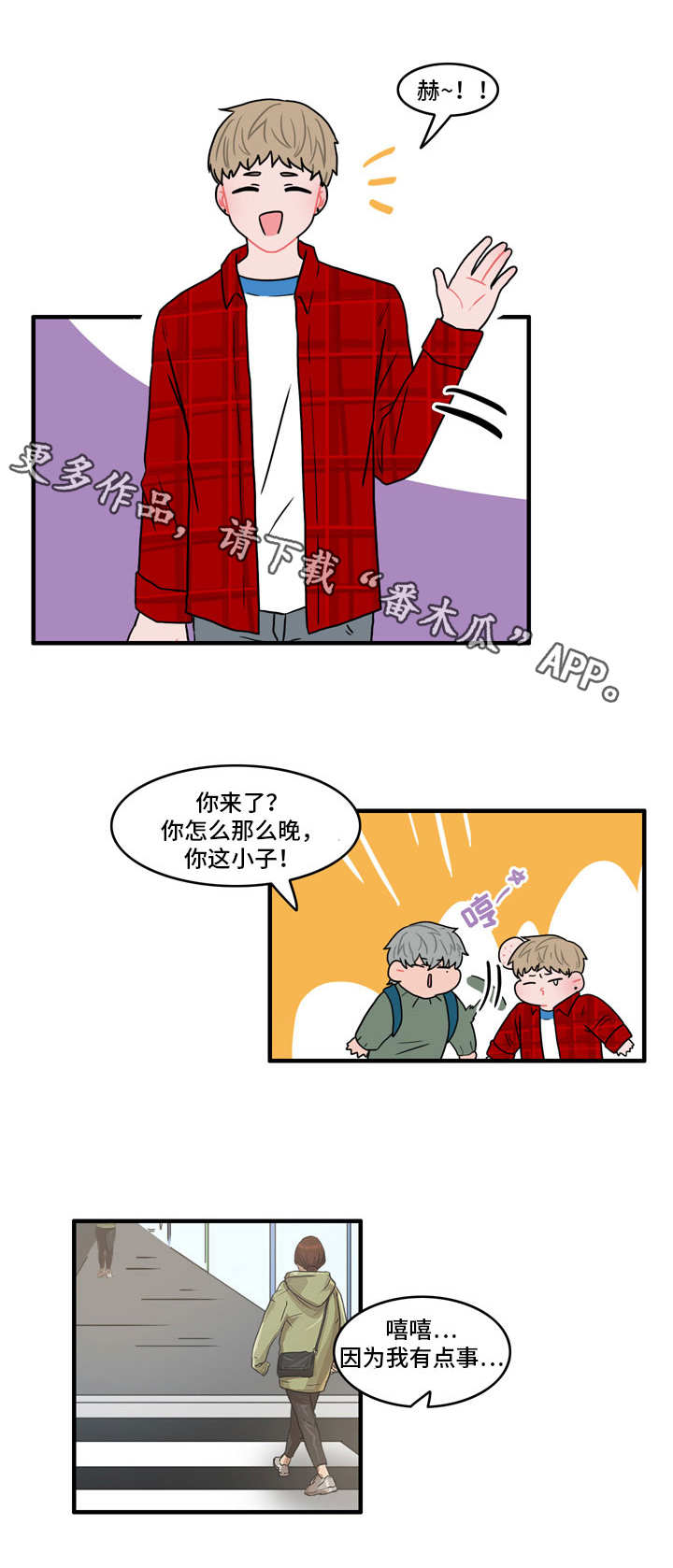 第29章：腰酸背痛10