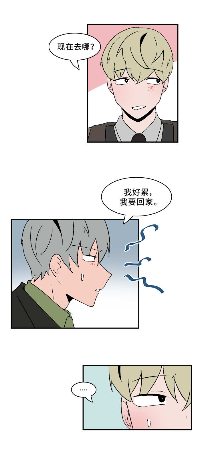 第72章：电影5
