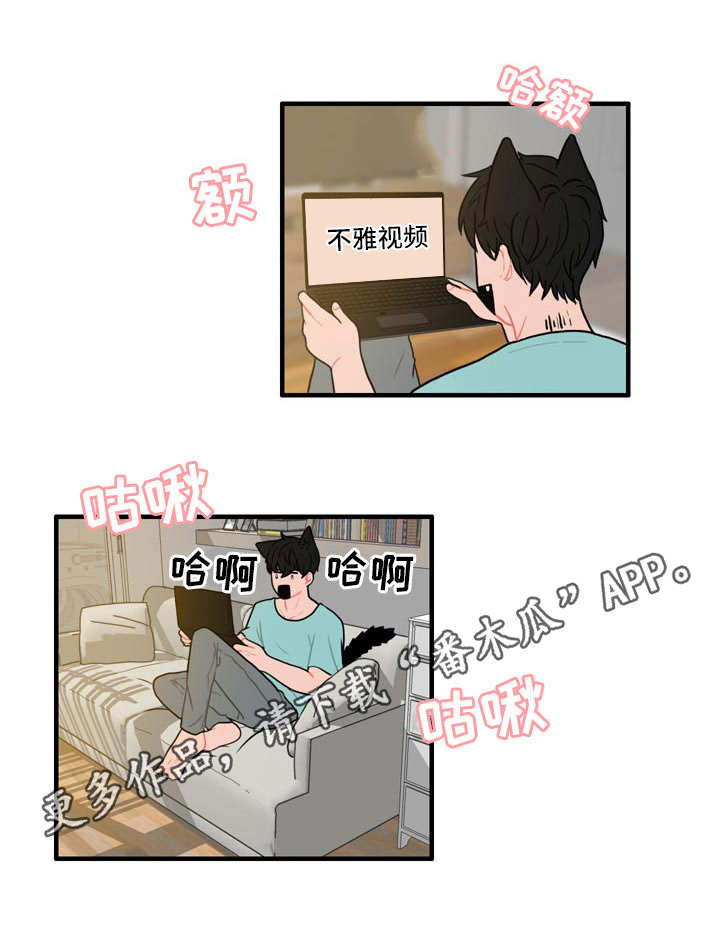 第10章：摔倒0