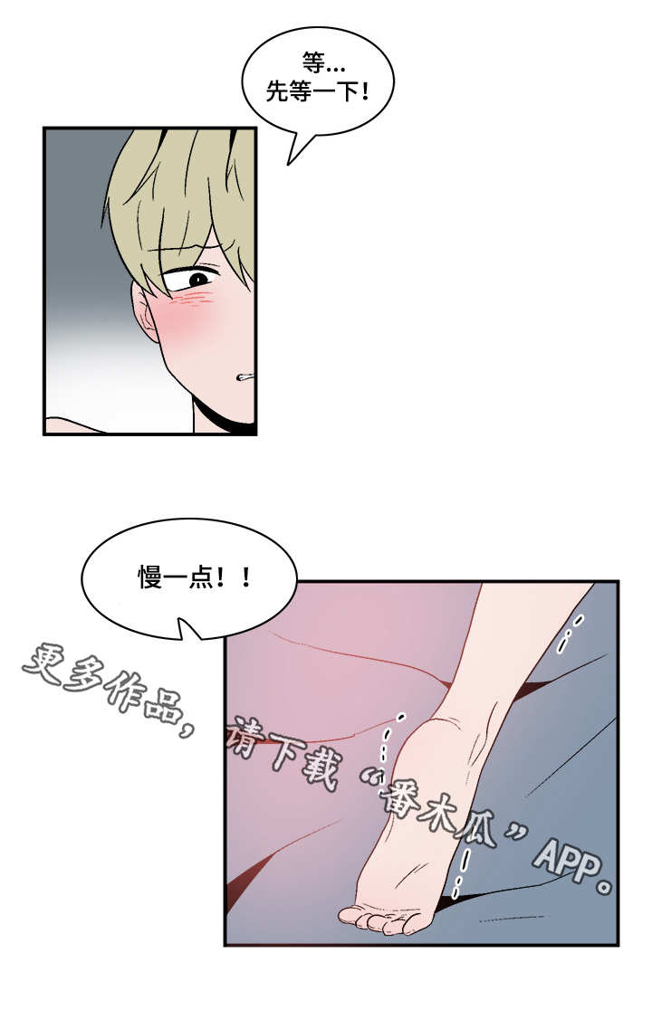 第66章：去而复返13