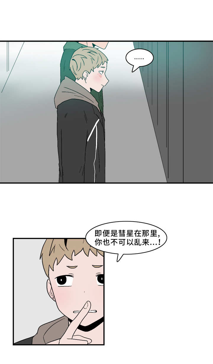第77章：相处不错4