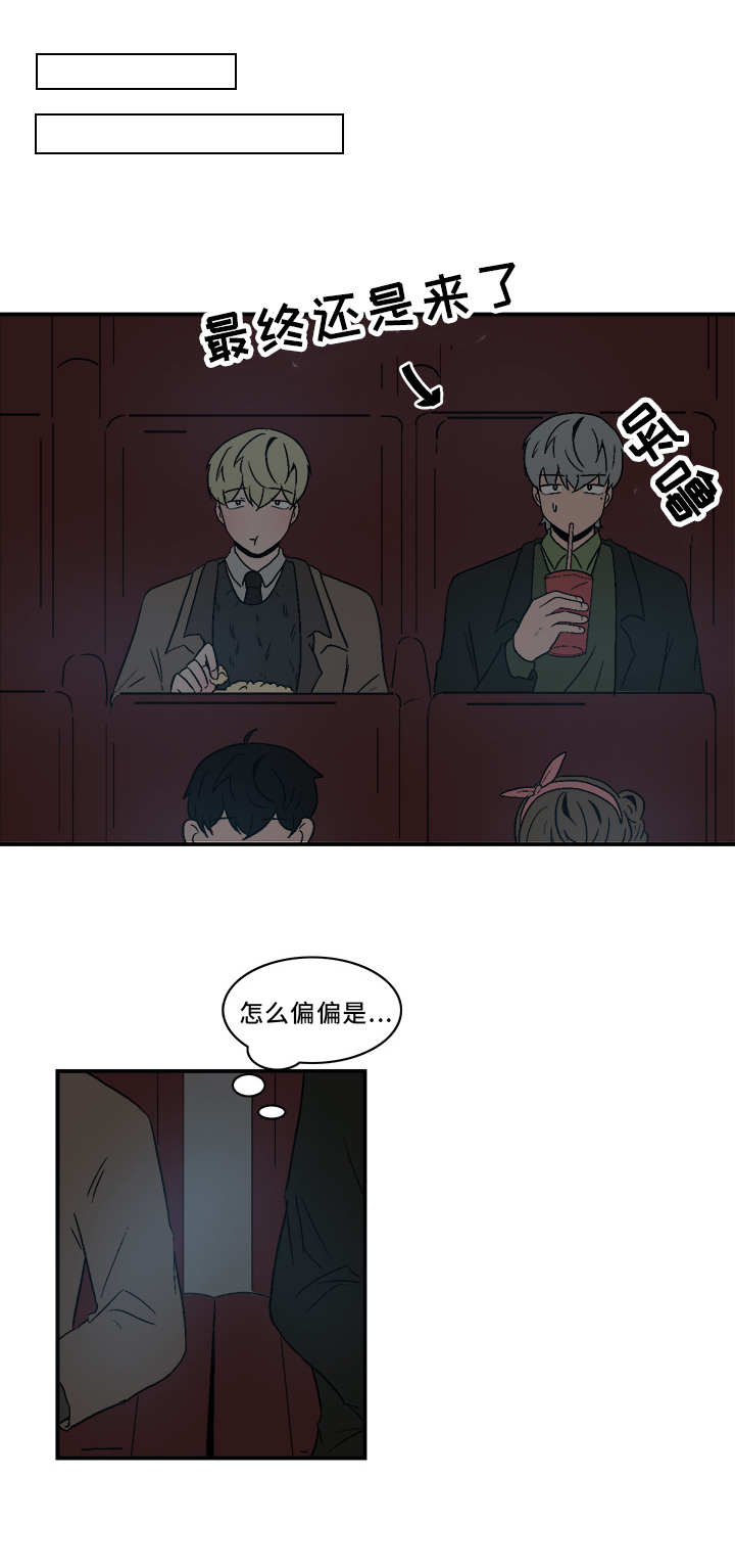 第72章：电影7