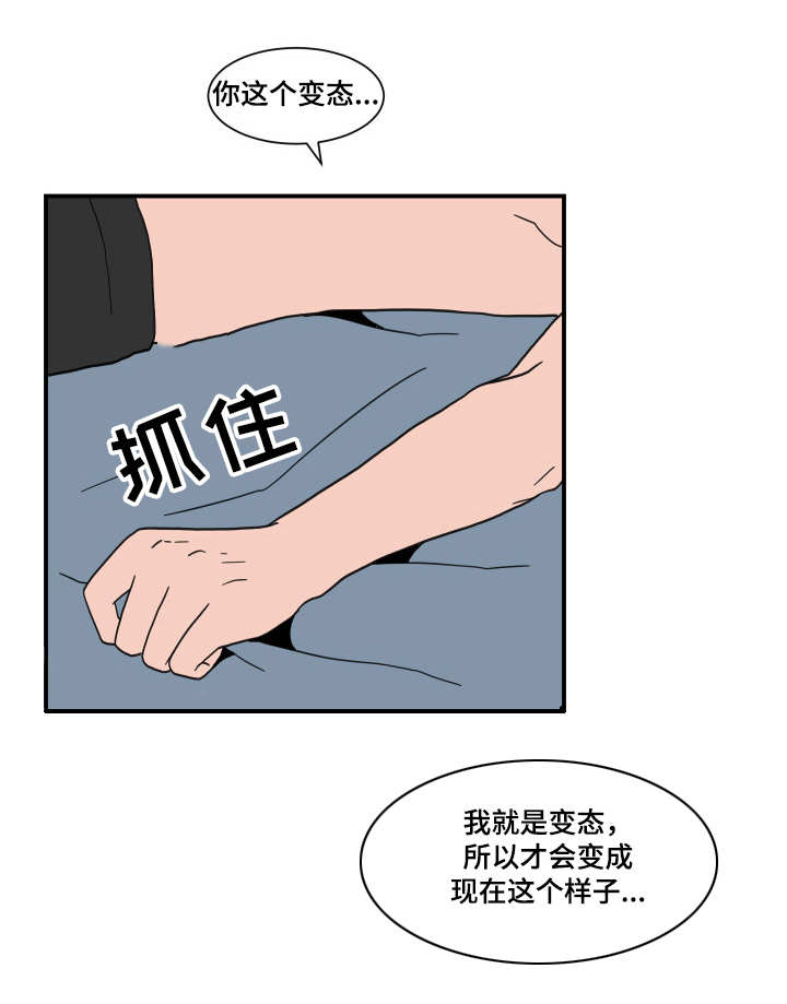 第61章：引狼入室13