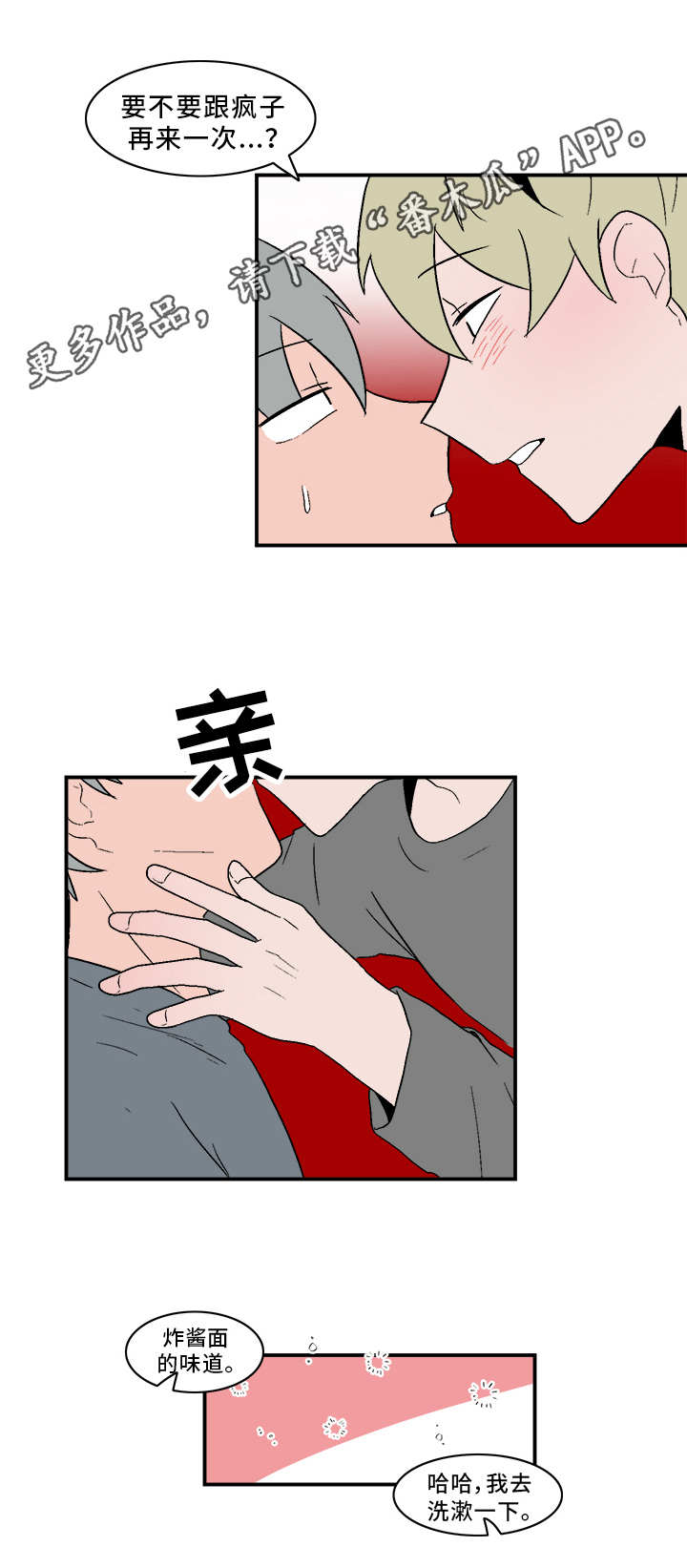 第69章：无奈11