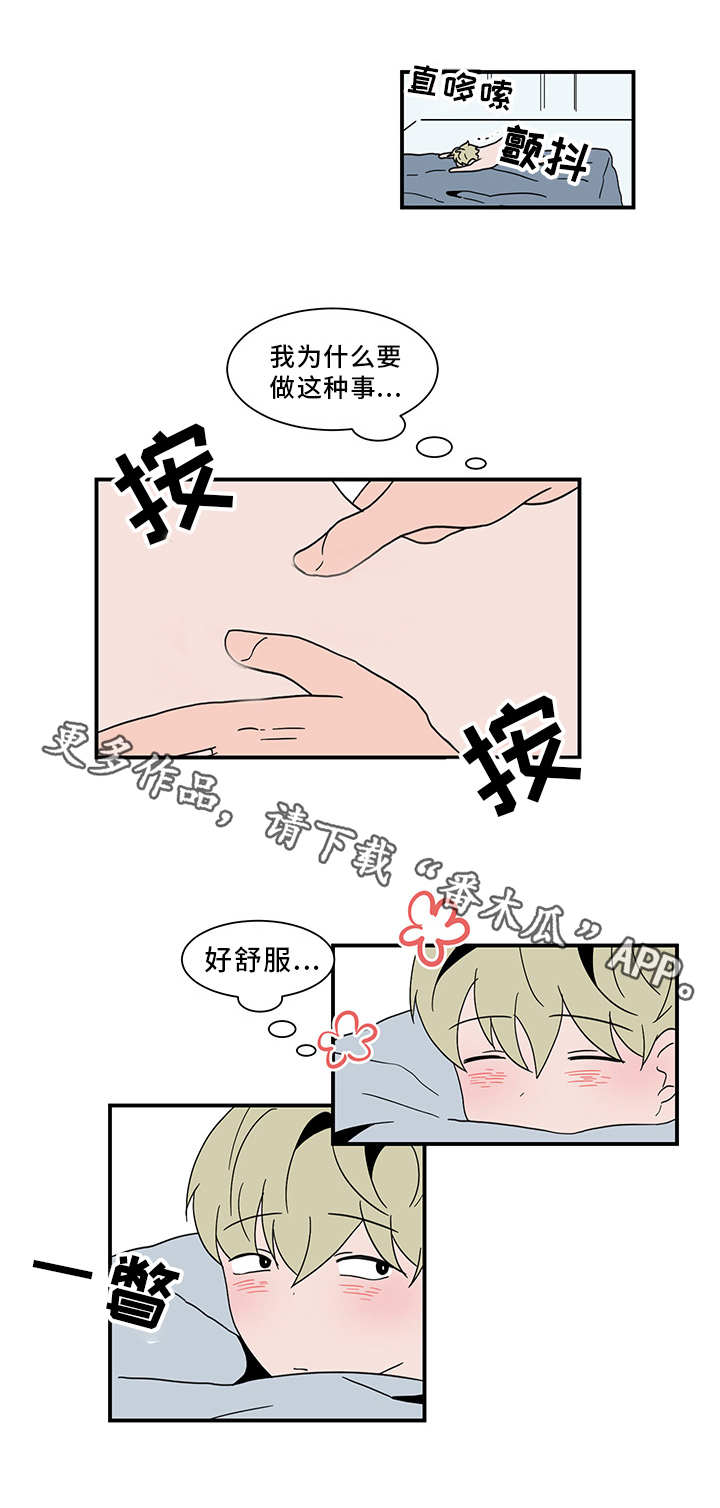 第62章：主动权15
