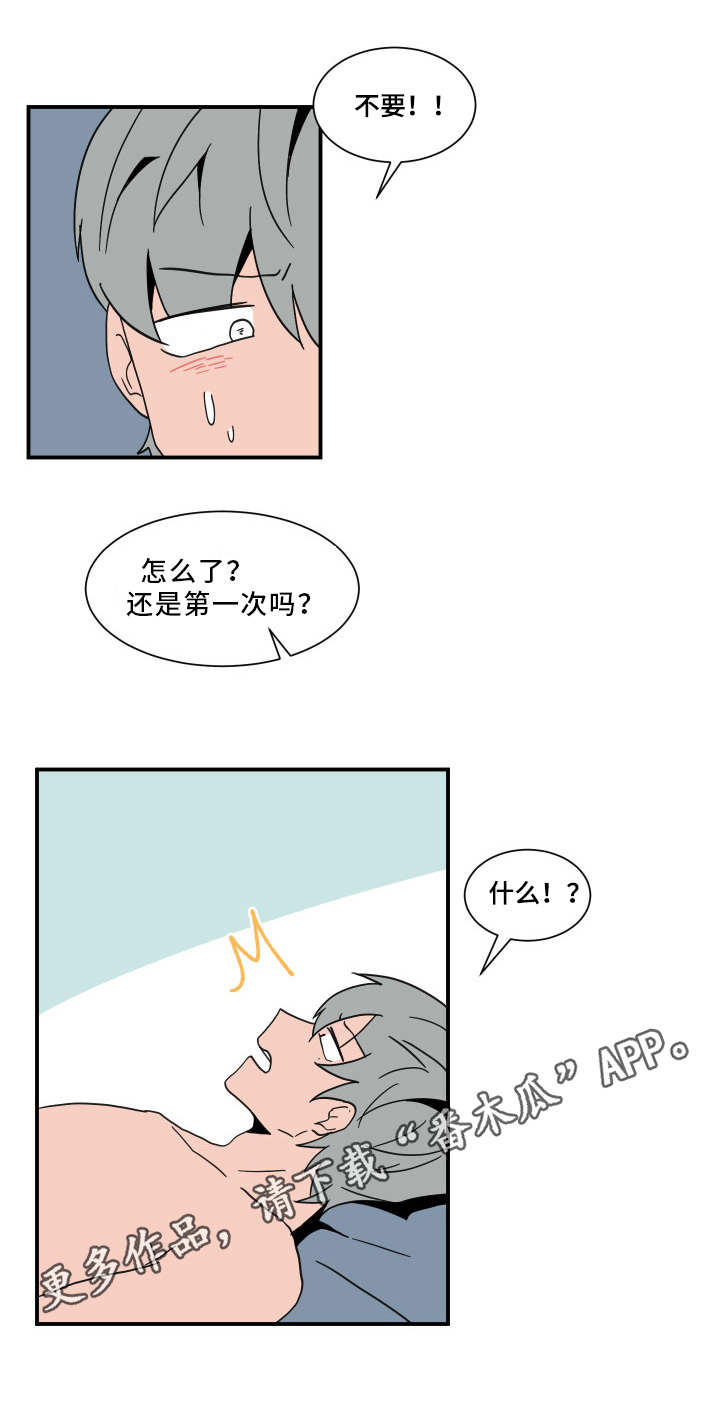 第61章：引狼入室14