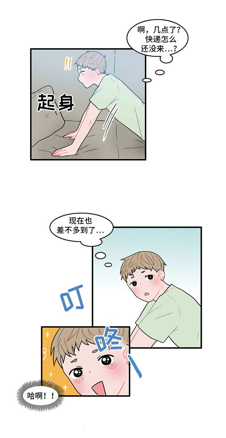 第19章：换货10