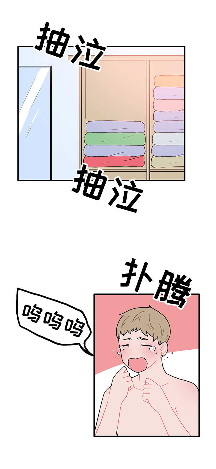 第46章：生气了吗6