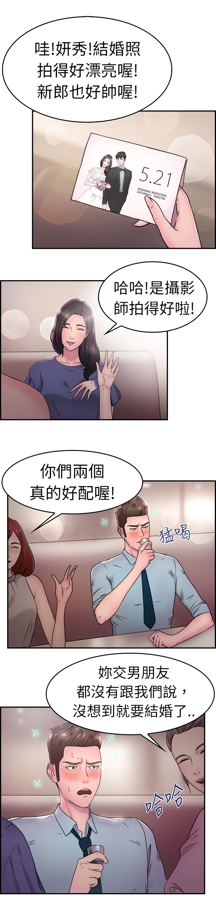 第9话0