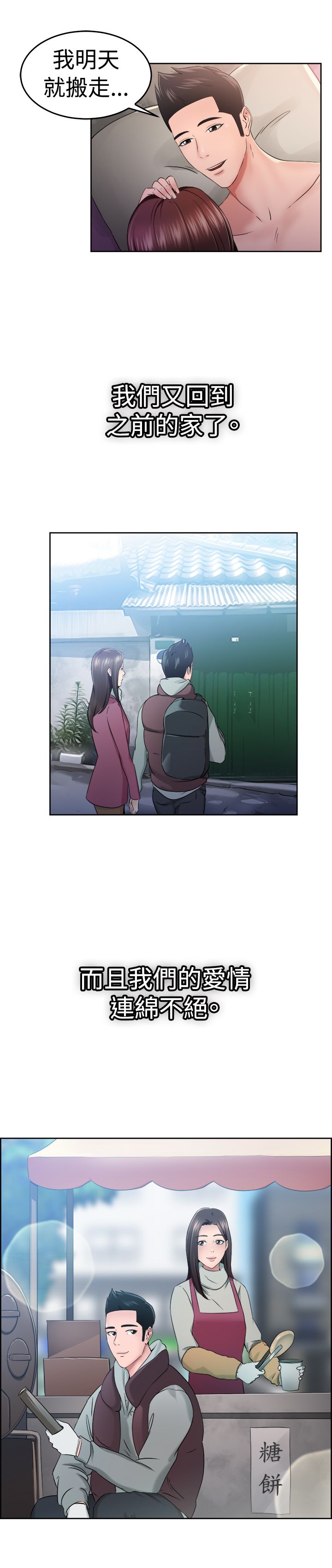 第26话24